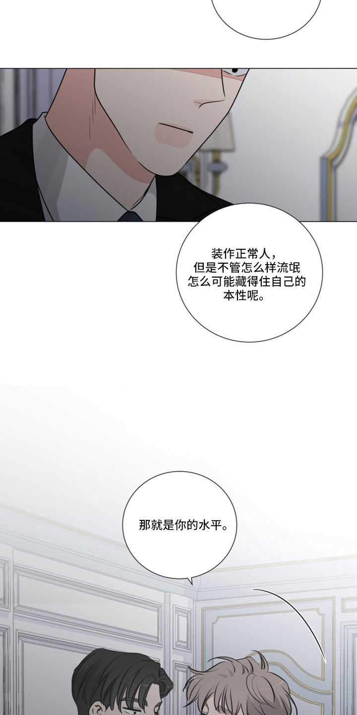 第123章：我也很想你9