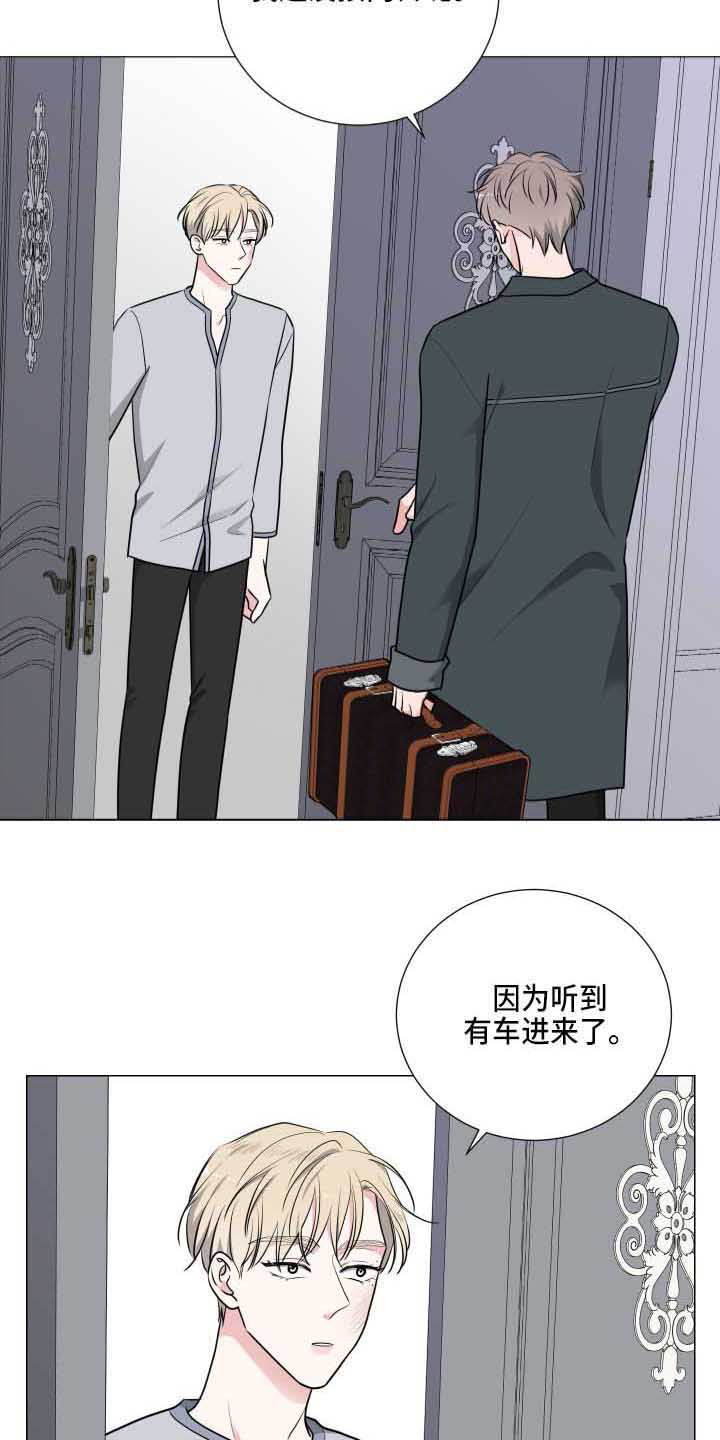 第5章：医生7