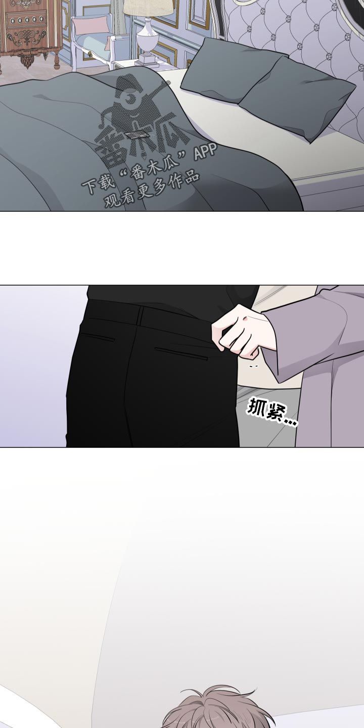 第45章：求助14