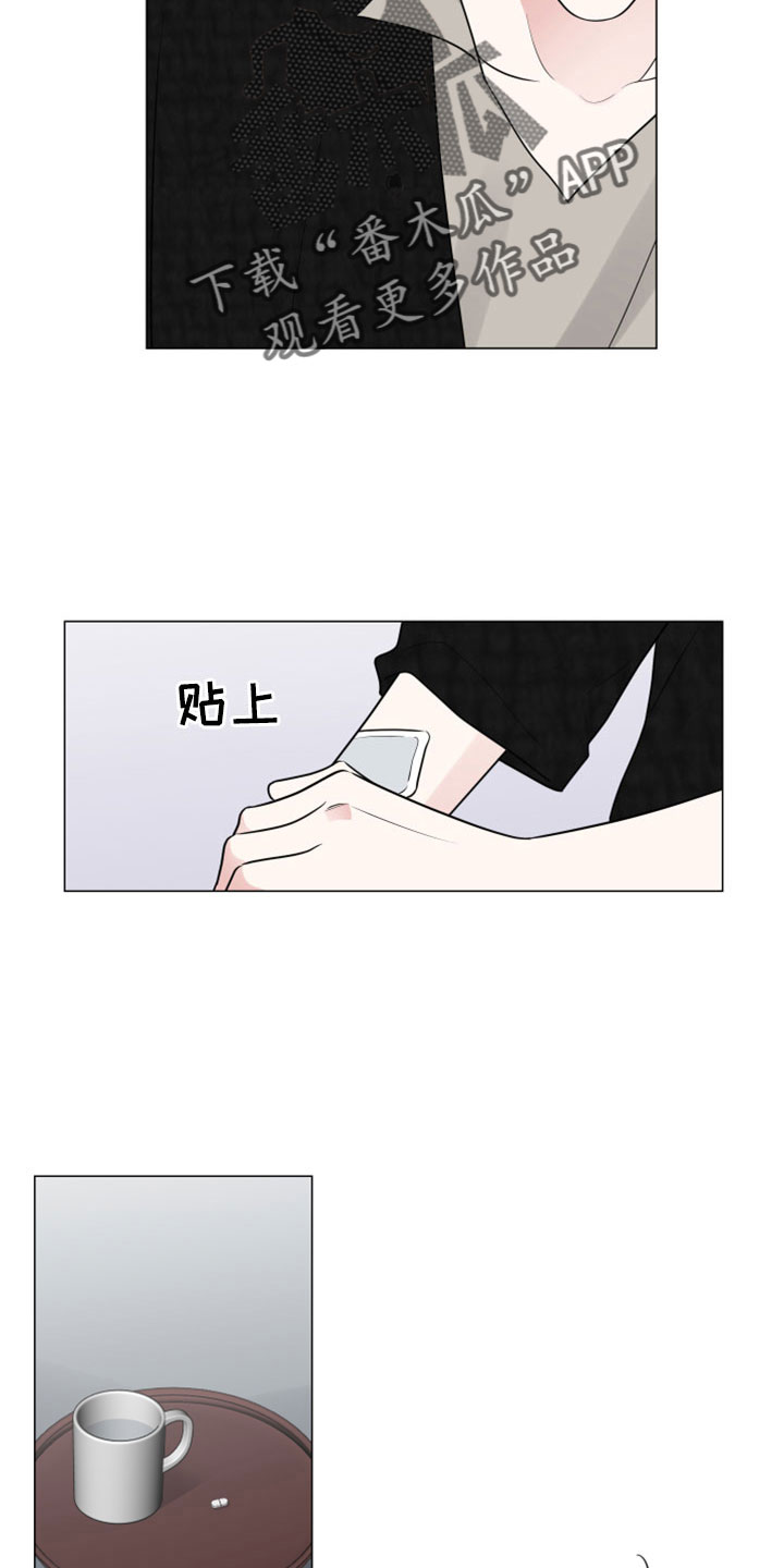 第119章：收到了16
