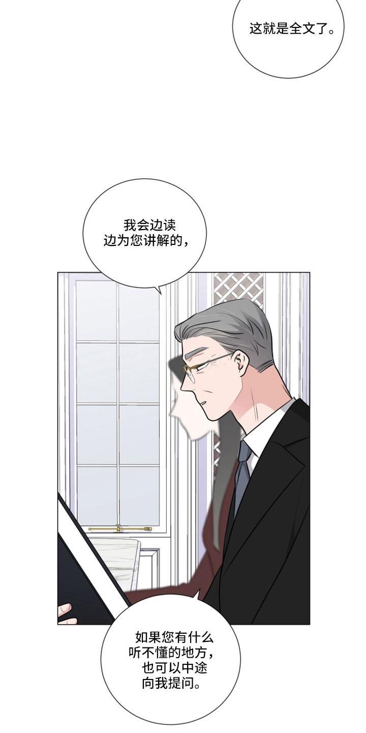 第101章：怎么会5