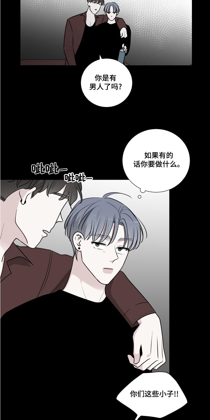 第75章：相像11