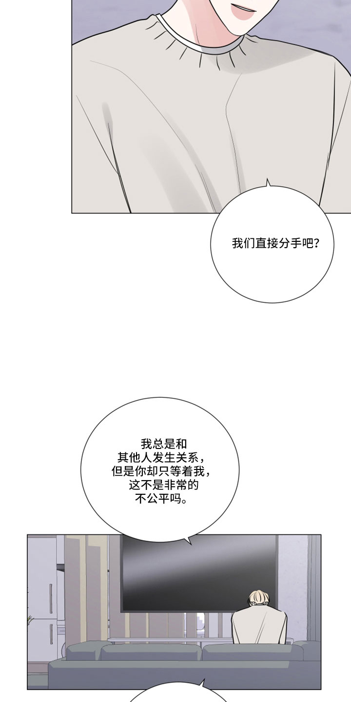 第110章：坏的人只有我9