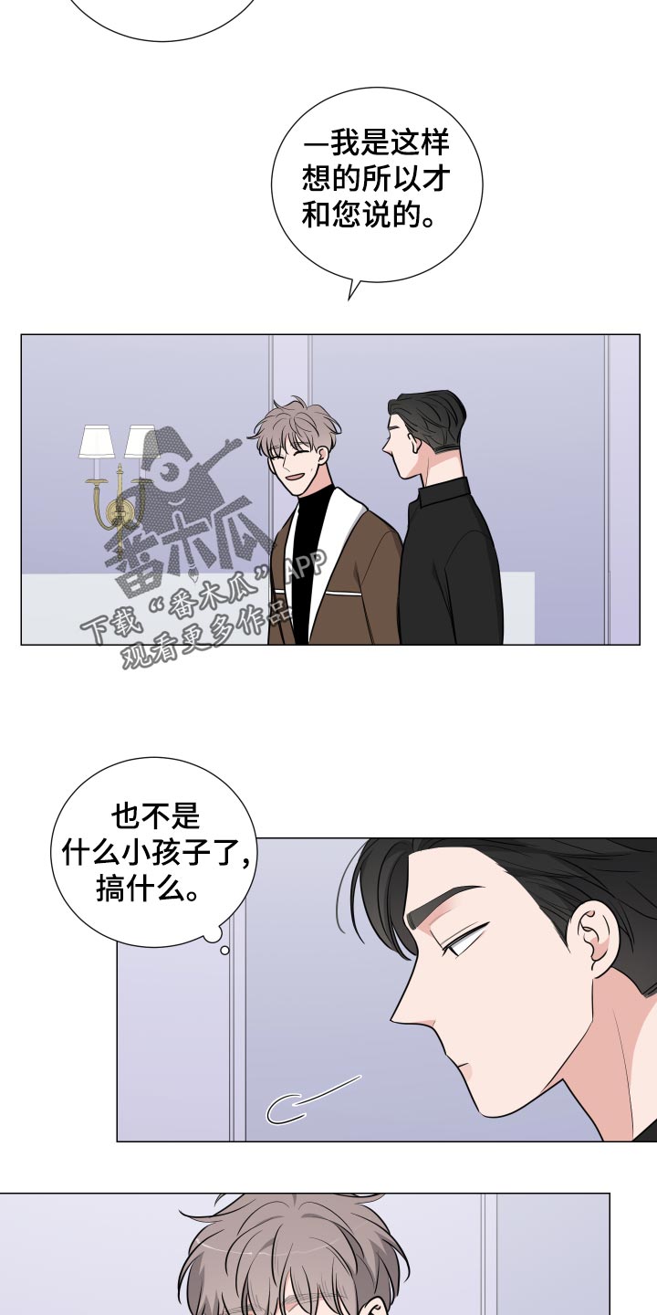 第45章：求助1