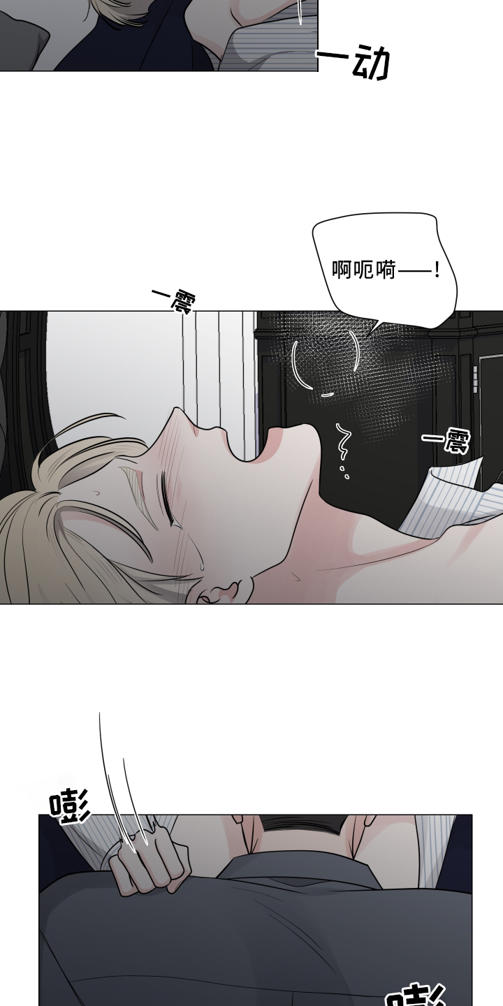 第126章：不如让你讨厌20