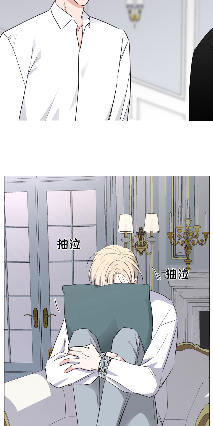 第2章：爱妾4