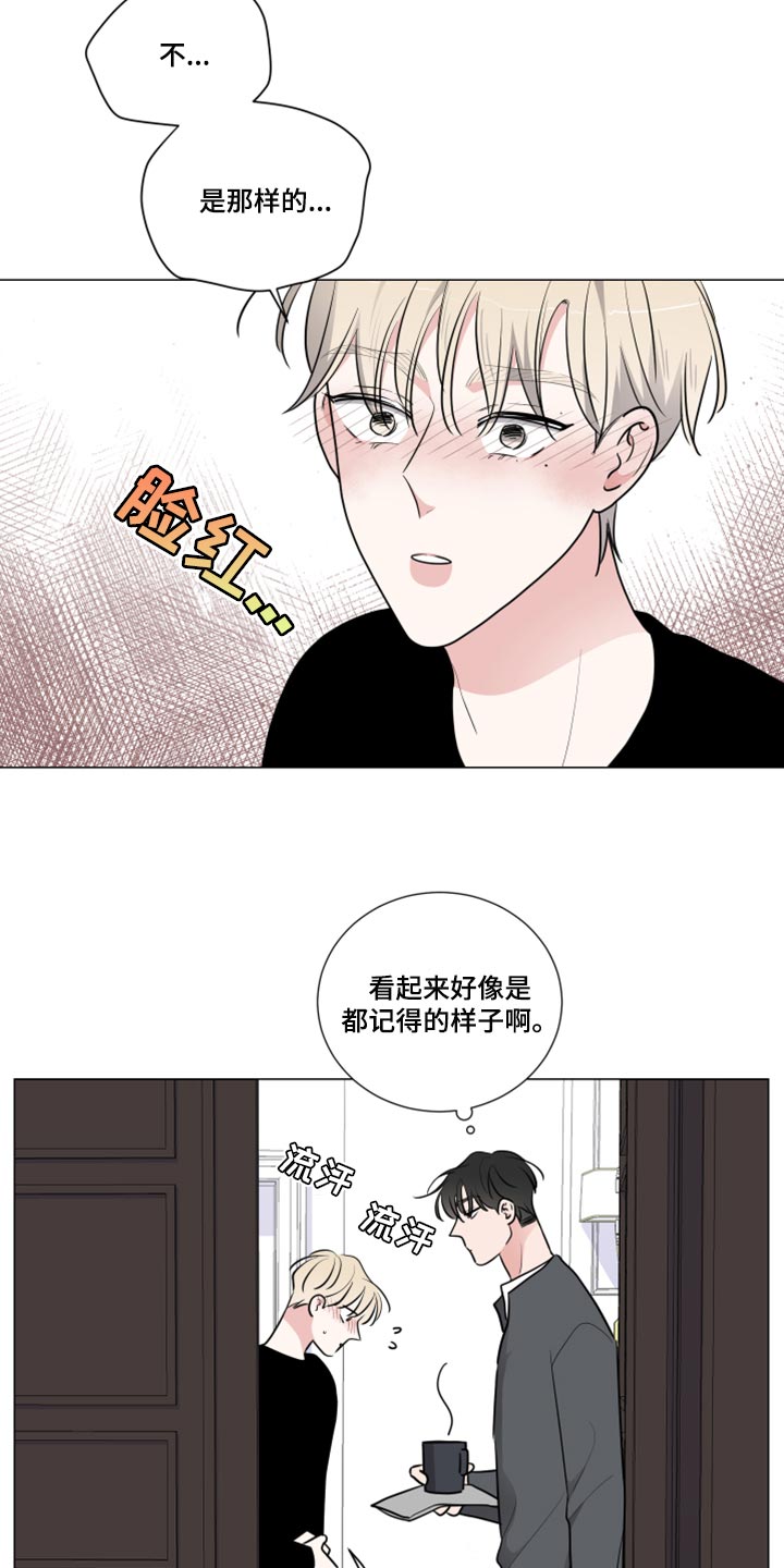 第50章：解释12