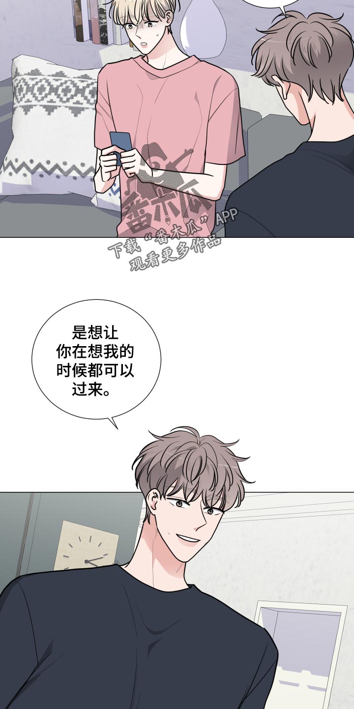 第39章：冤大头11