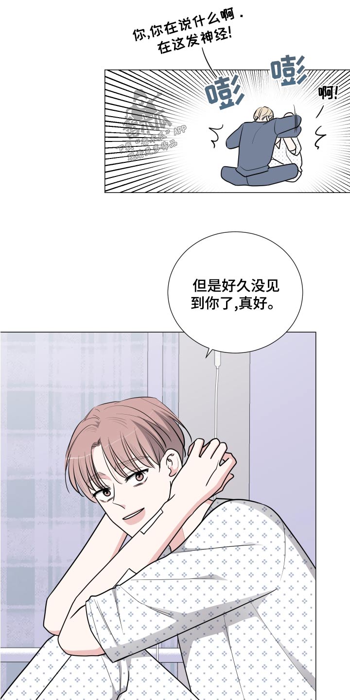 第74章：反复9
