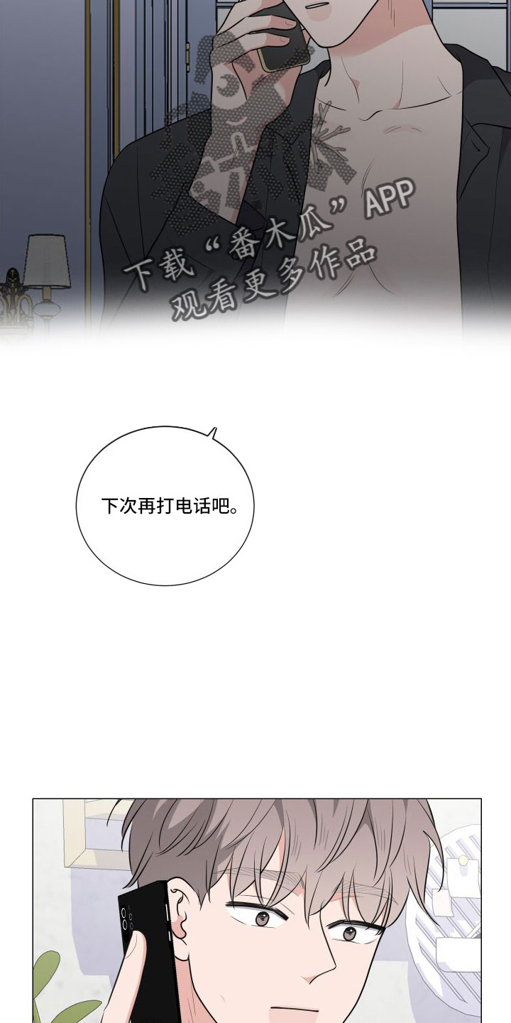 第94章：我爱你7