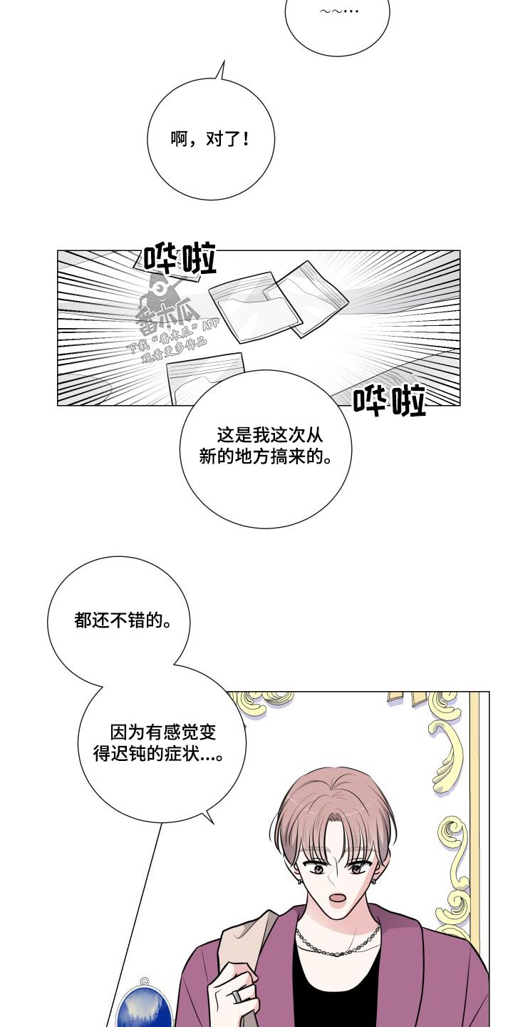 第89章：试一试10