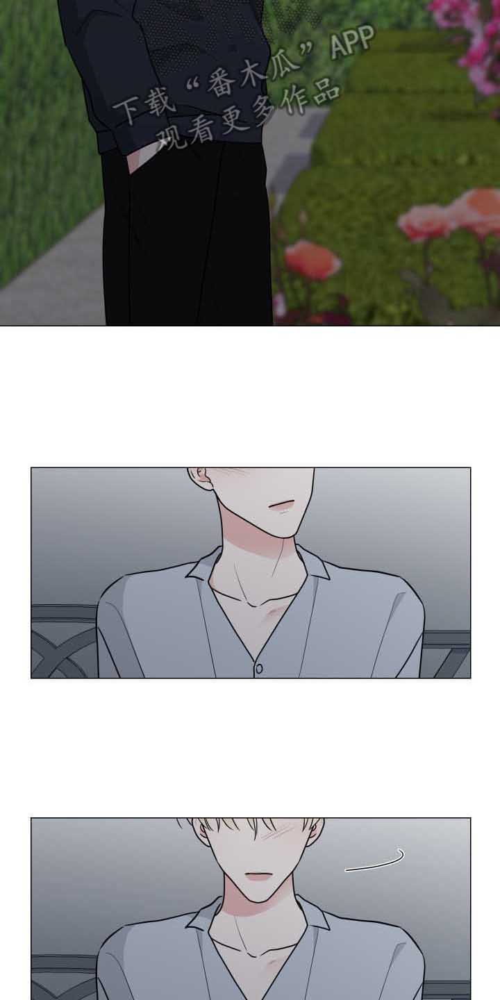 第22章：丢脸2