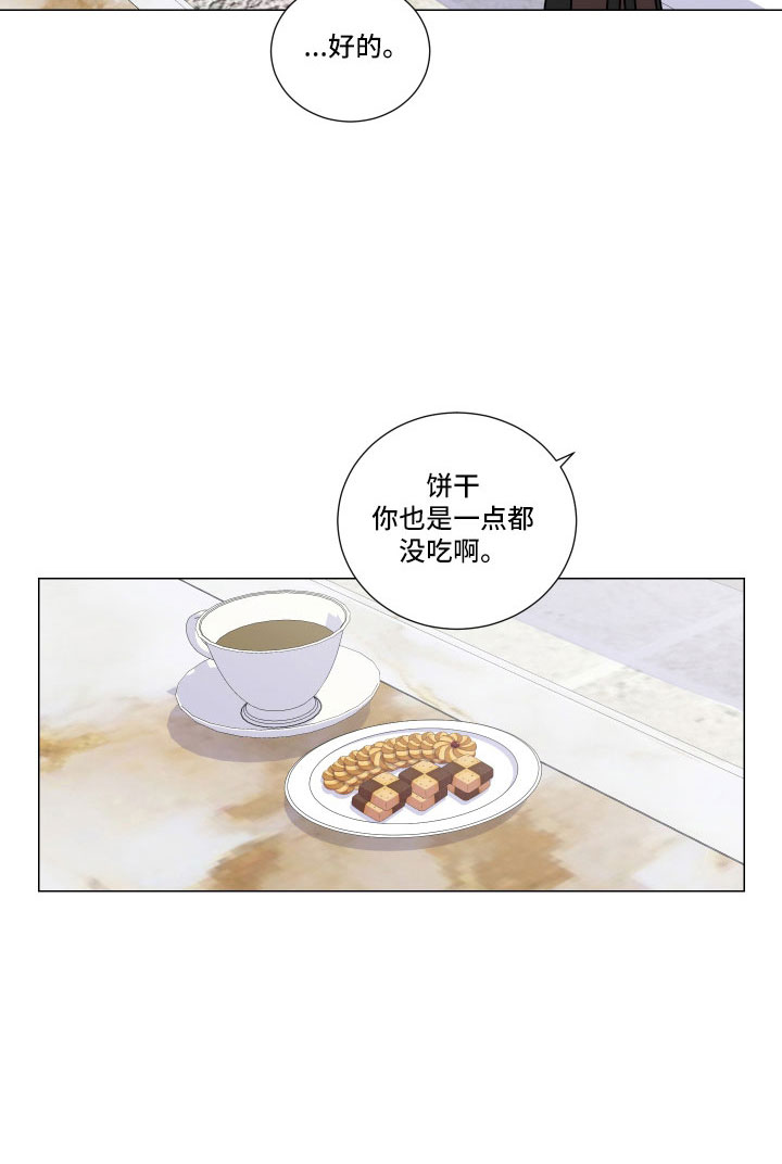 第95章：换人6