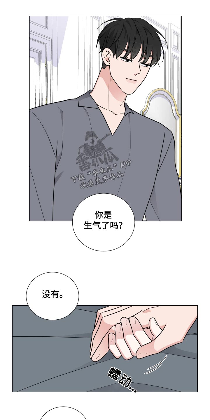 第80章：乖乖躺下22