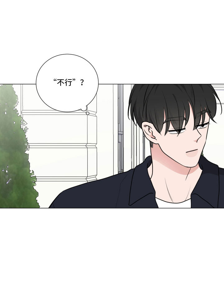 第95章：换人23