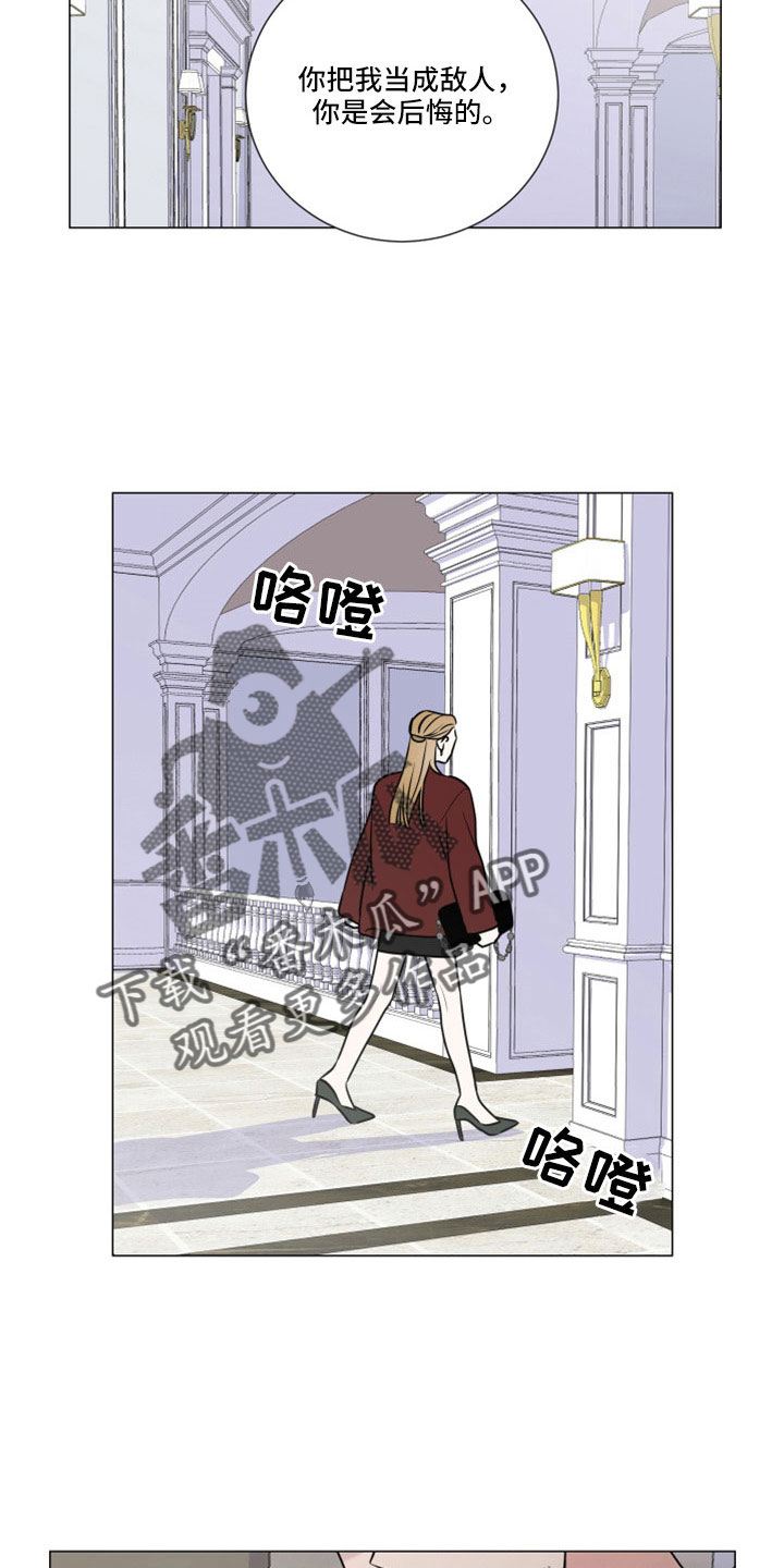 第114章：终于疯了6