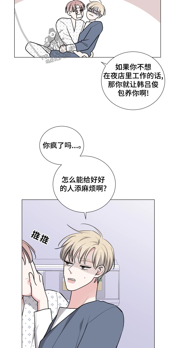 第74章：反复7