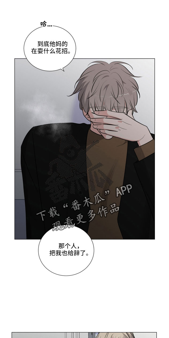 第99章：疯了吗18