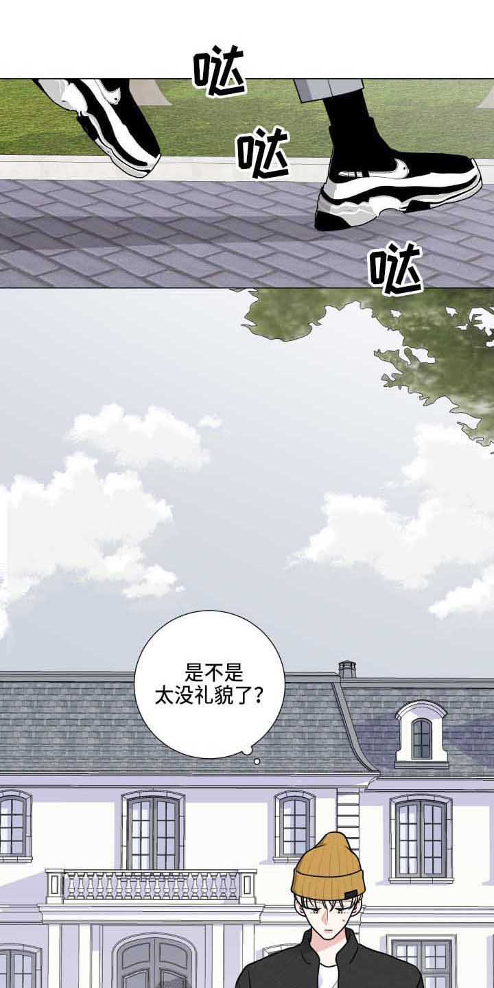 第28章：老巢0