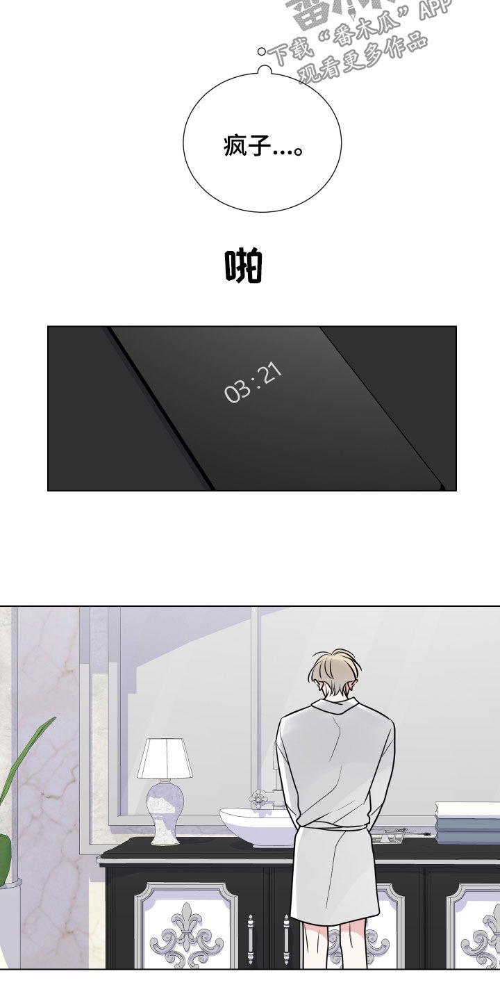 第140章：慢慢的遗忘10
