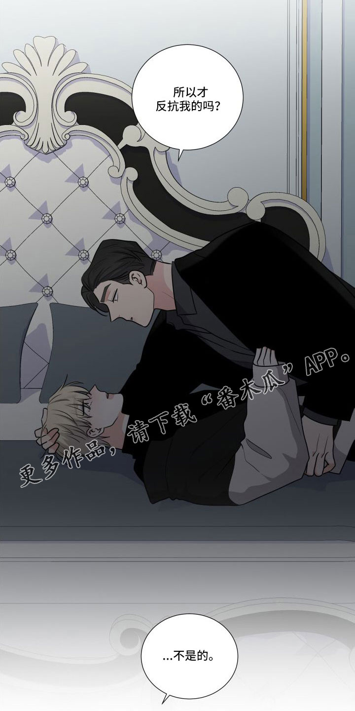 第93章：看清走人才行18