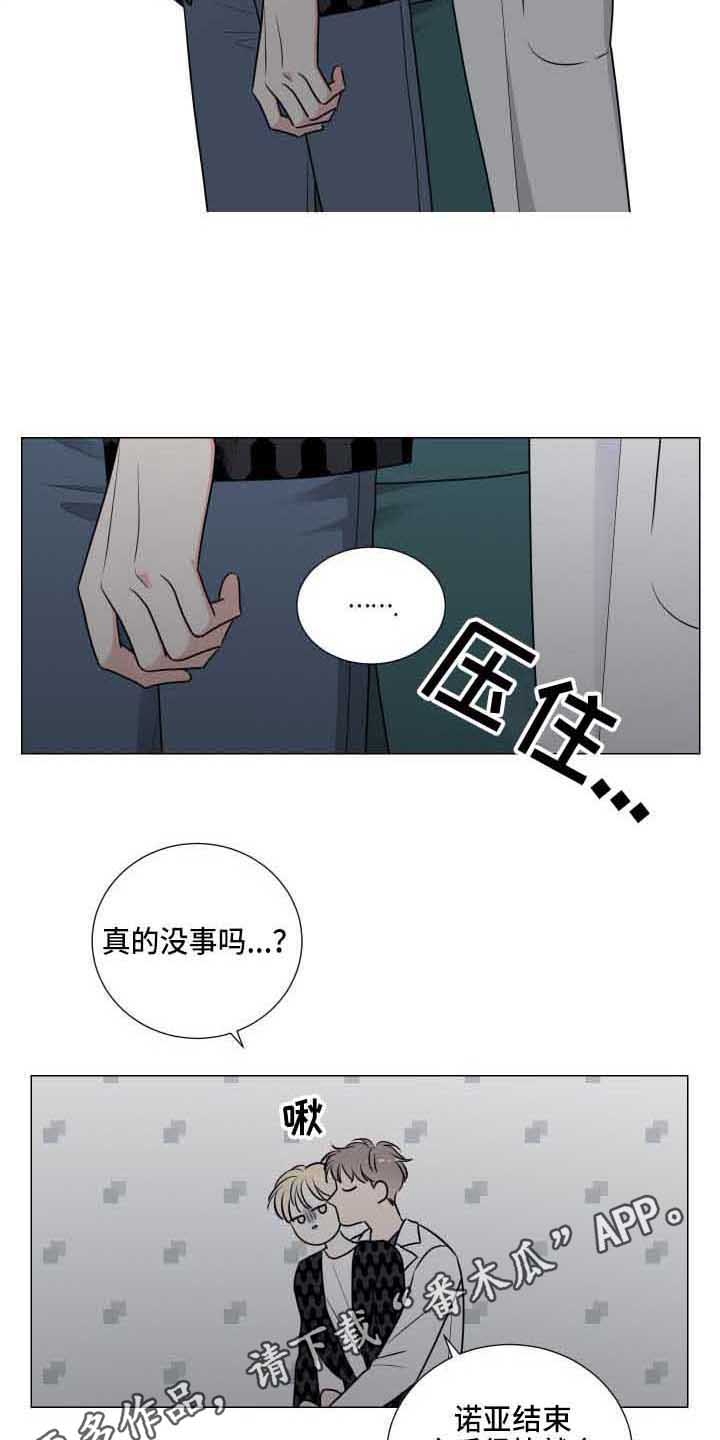 第13章：没时间8
