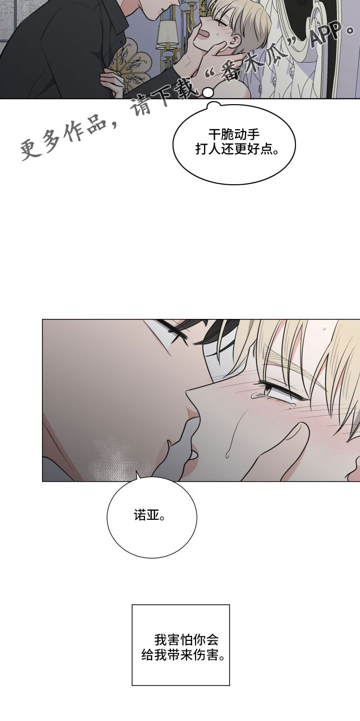 第94章：我爱你15