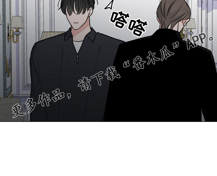 第97章：阻止16