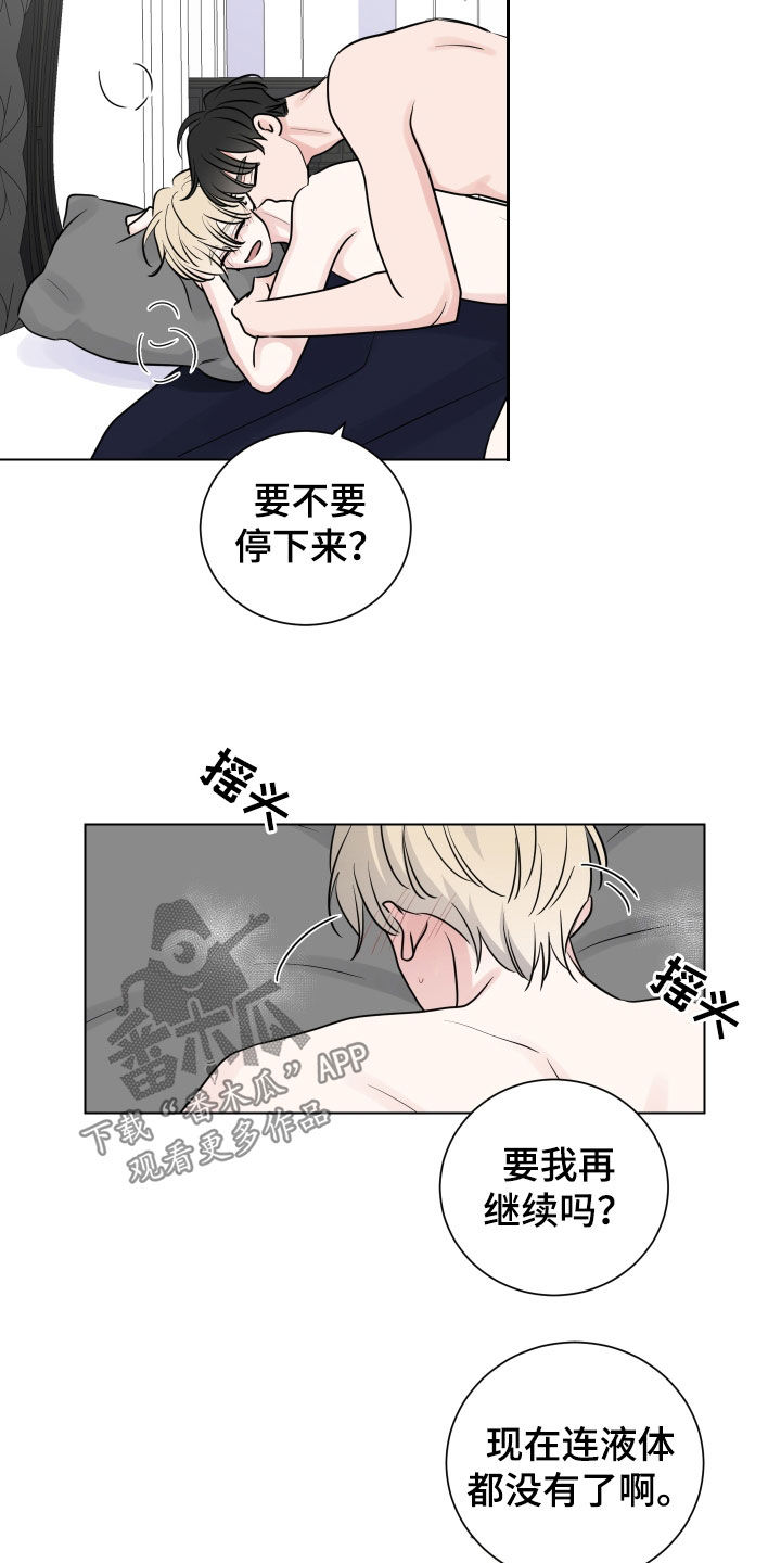 第144章：开玩笑的1