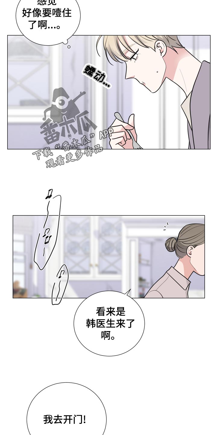 第43章：可爱的礼物2