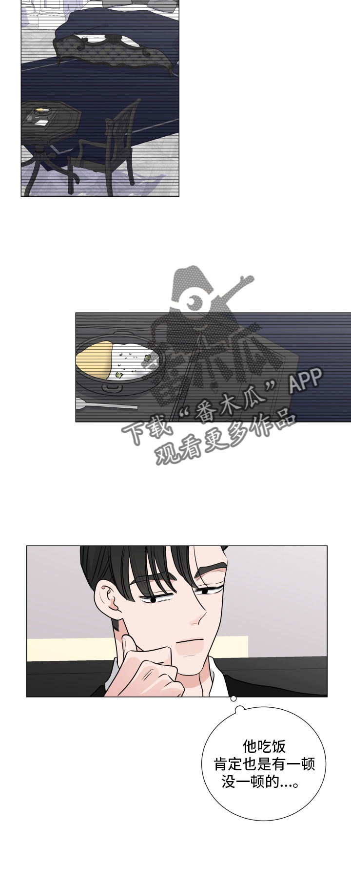第127章：逃跑13
