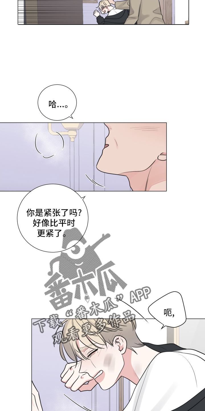 第128章：无可救药15