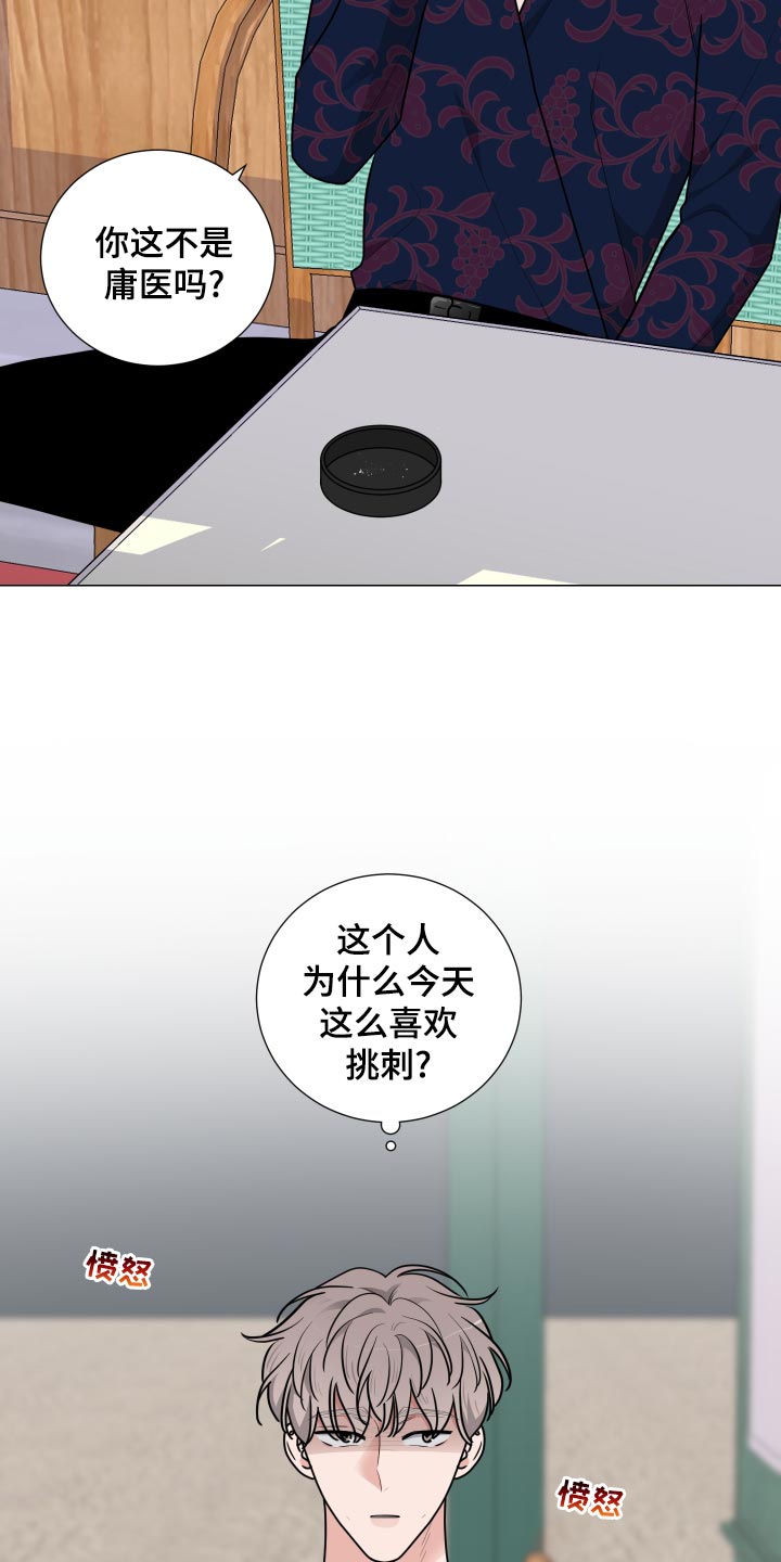 第36章：适可而止10