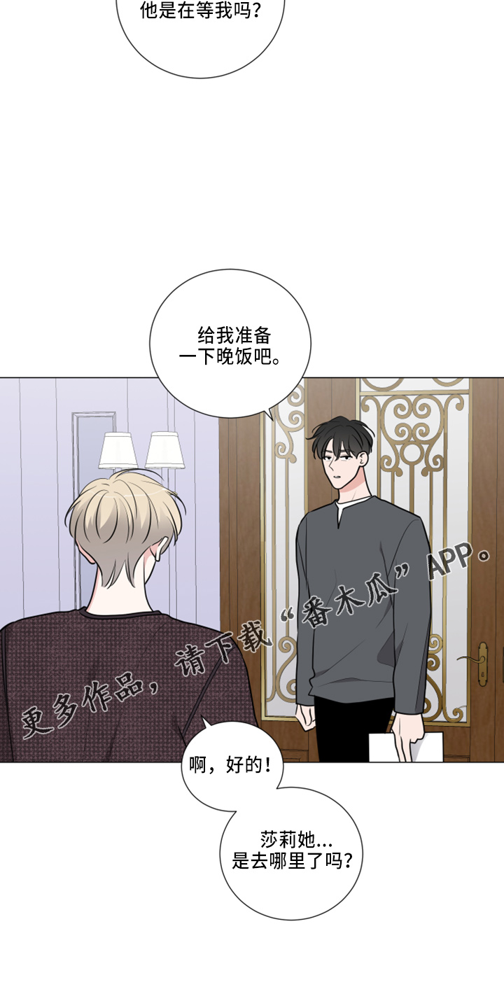 第53章：想确认10