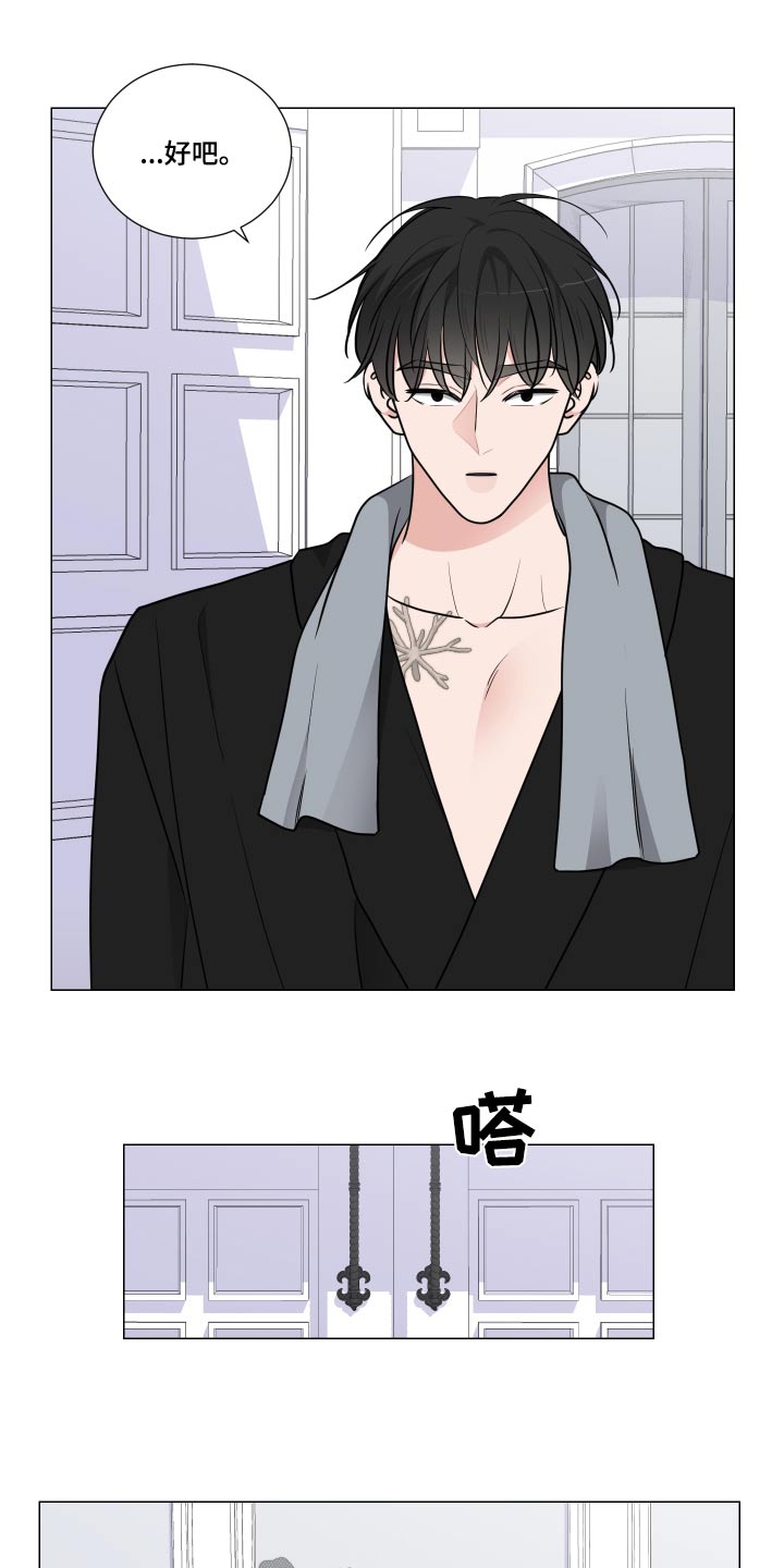 第77章：我去拿12