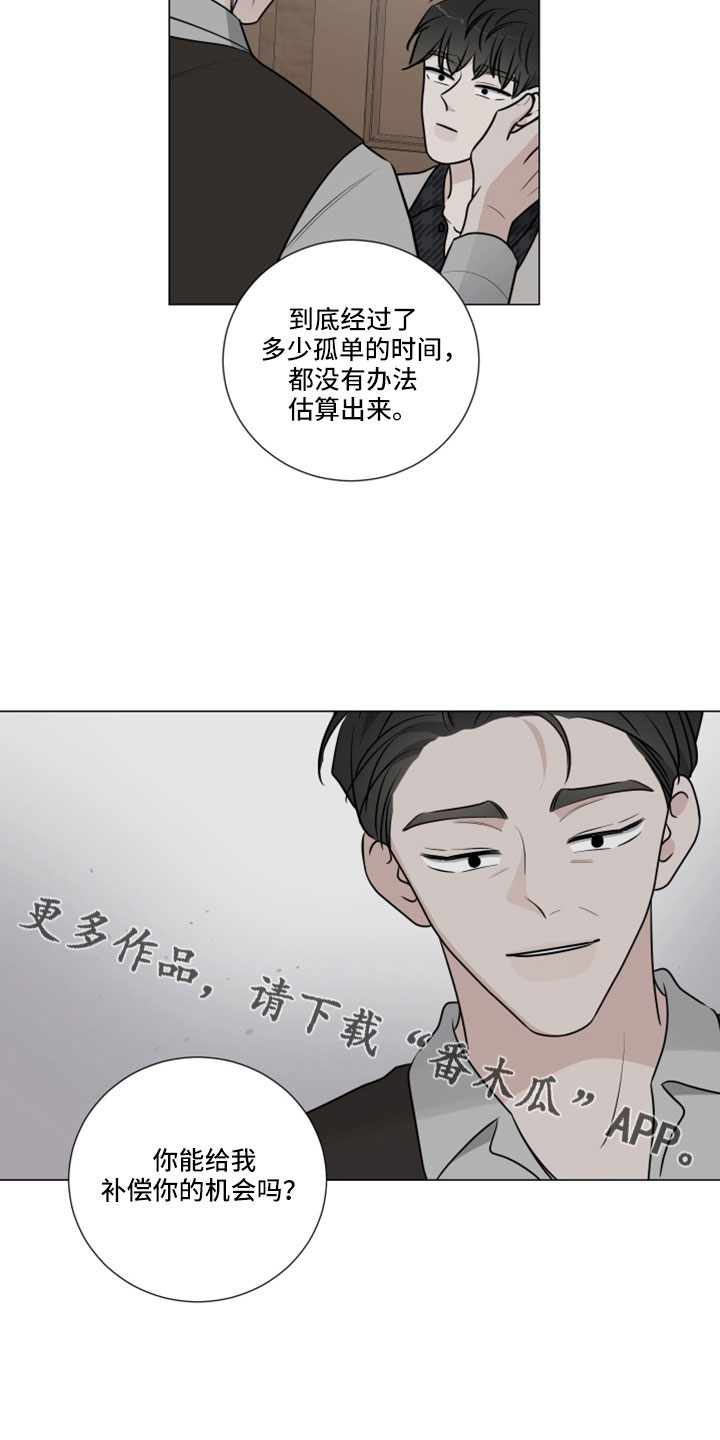 第115章：狗崽子18