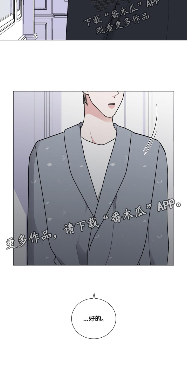第63章：跟我来13