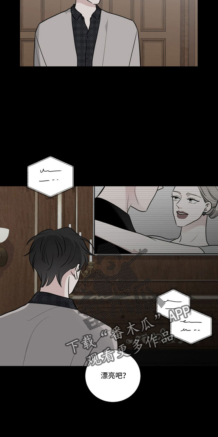 第102章：婚外子9