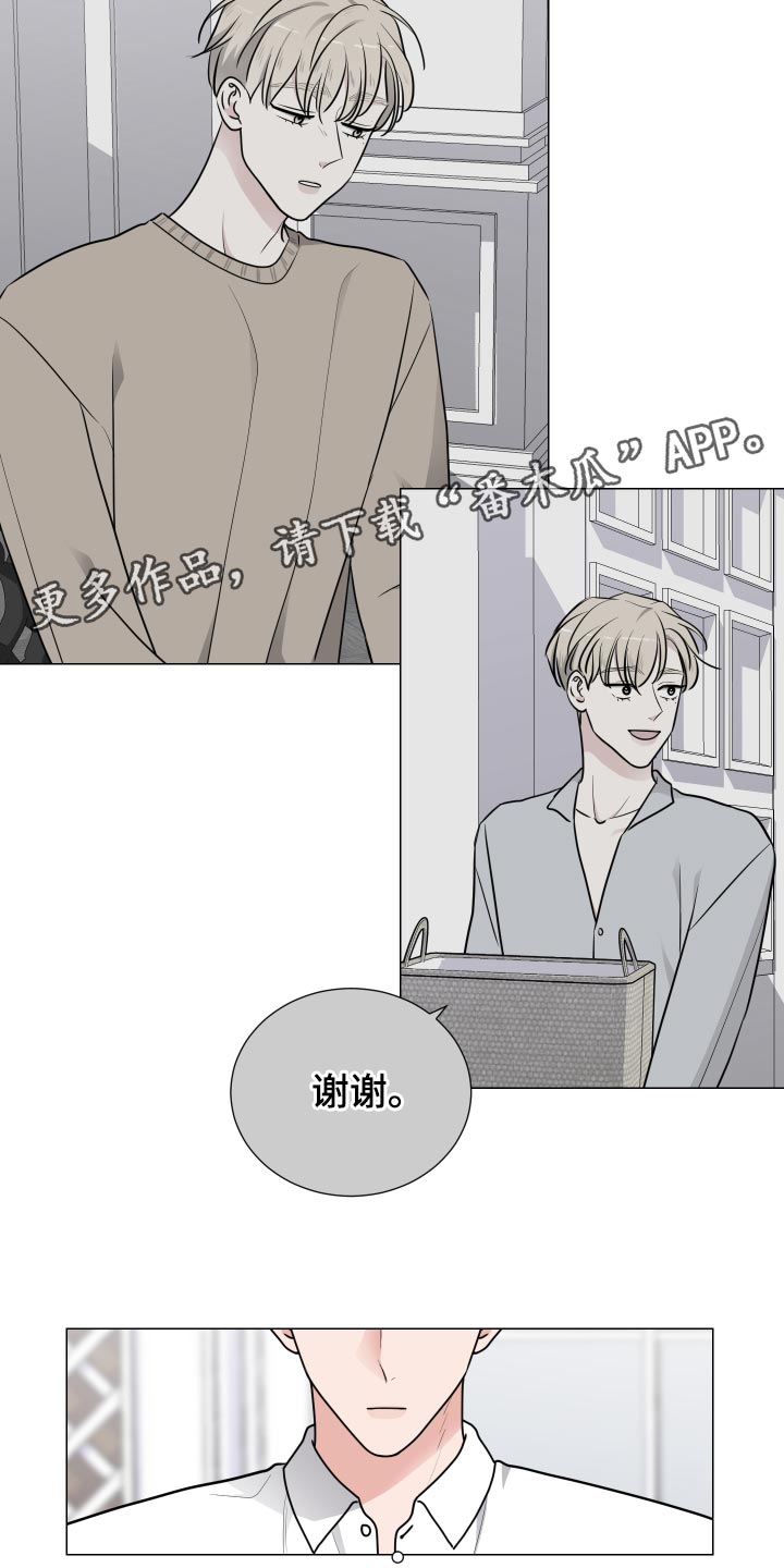 第33章：逃跑13