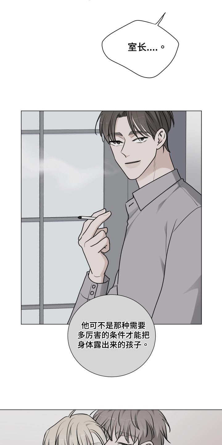 第86章：结束了9