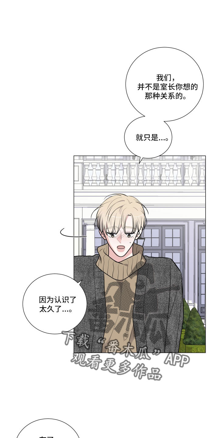 第96章：装睡0
