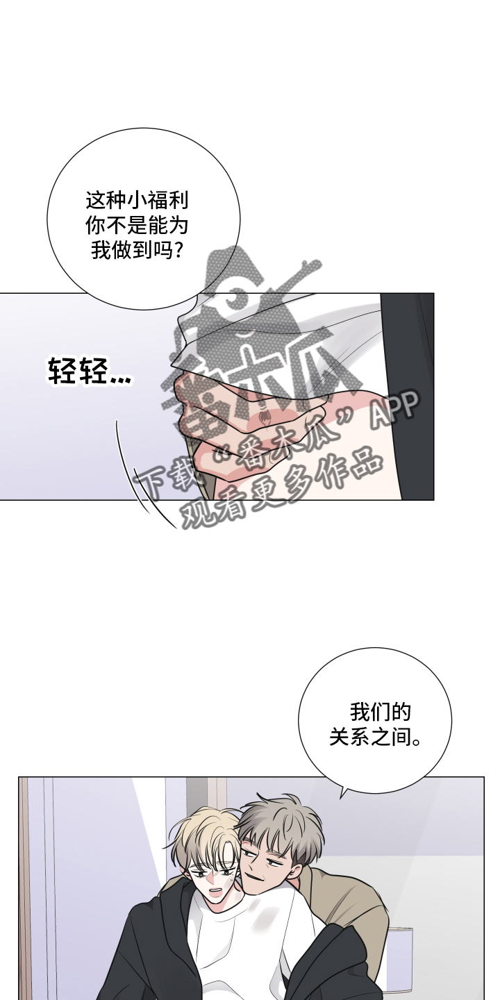 第128章：无可救药11