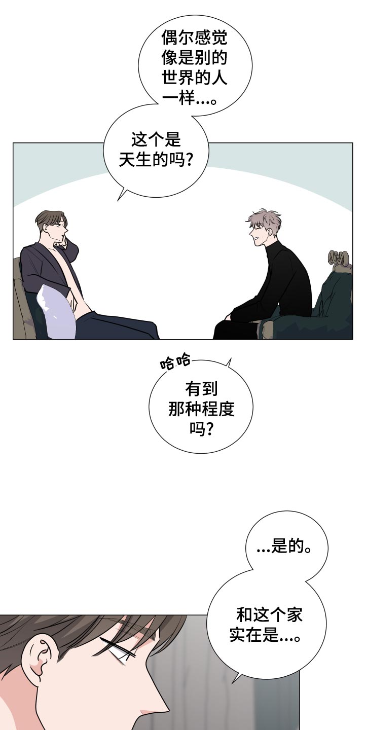 第44章：暗藏玄机8