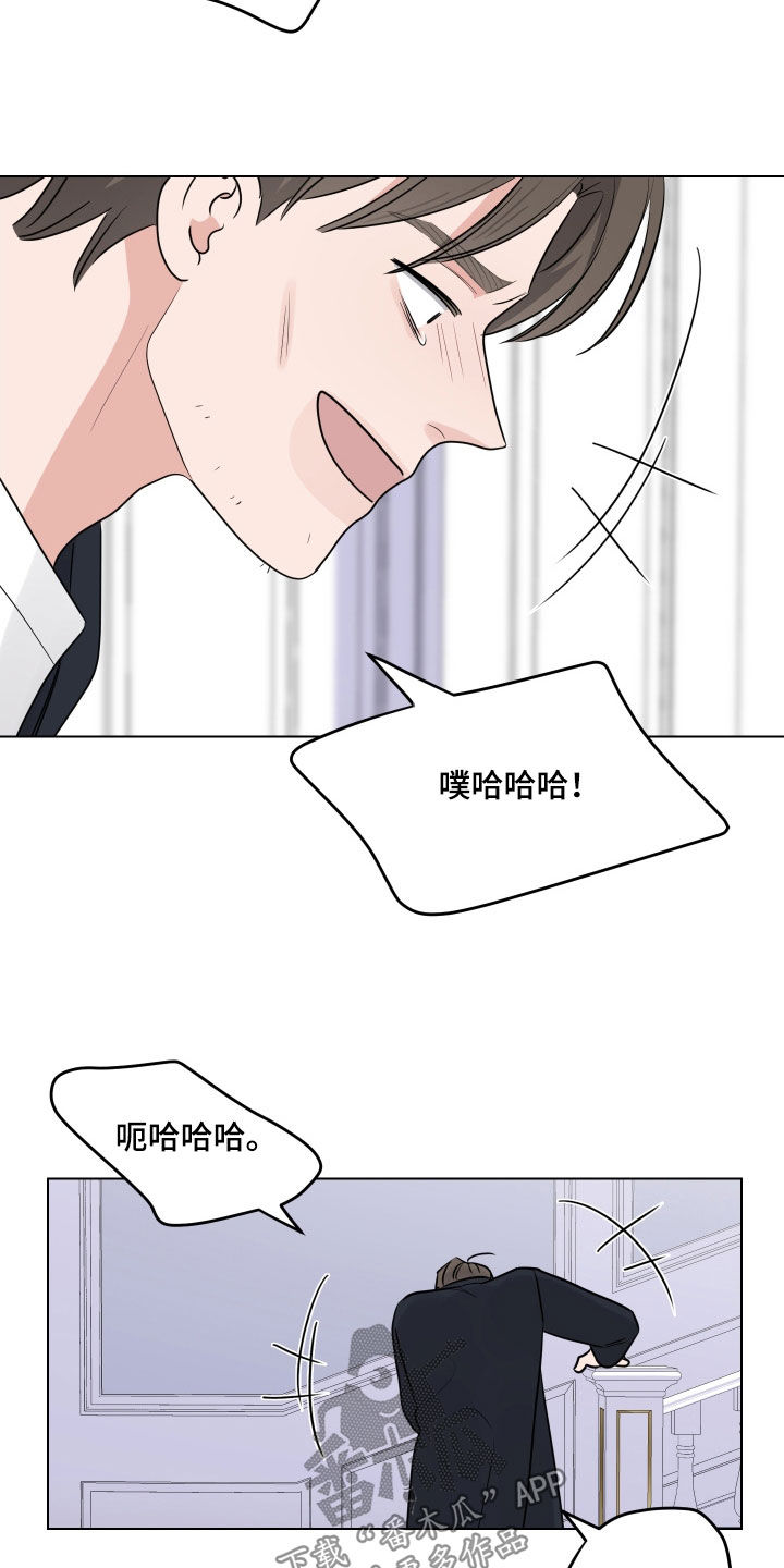 第142章：惩罚1
