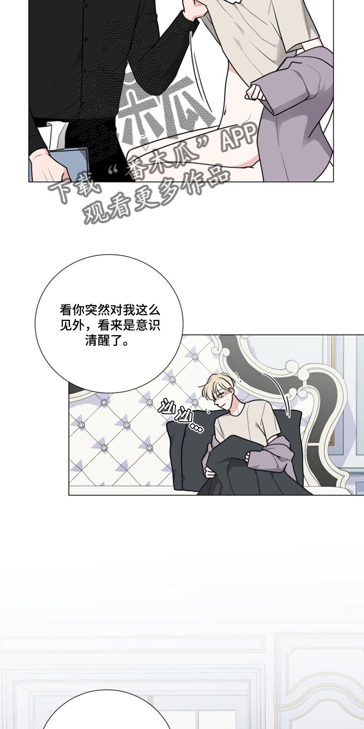 第49章：没有多大兴趣8