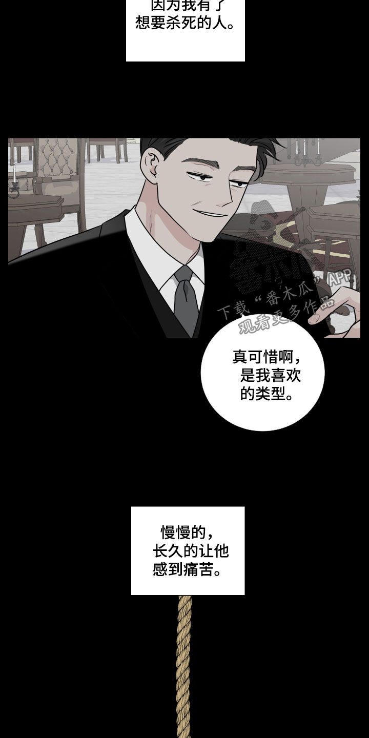 第134章：直觉11