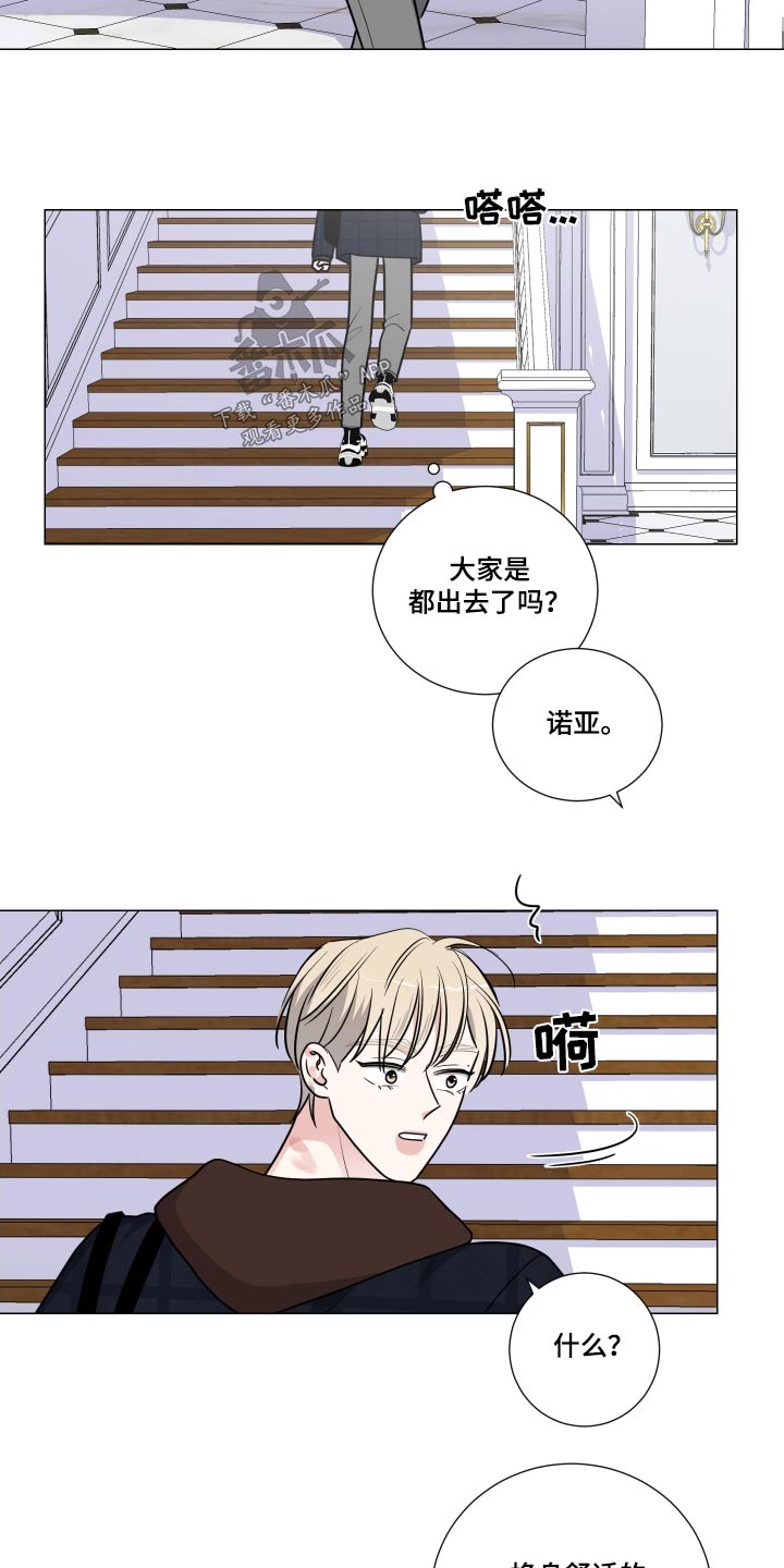 第85章：先回去了8