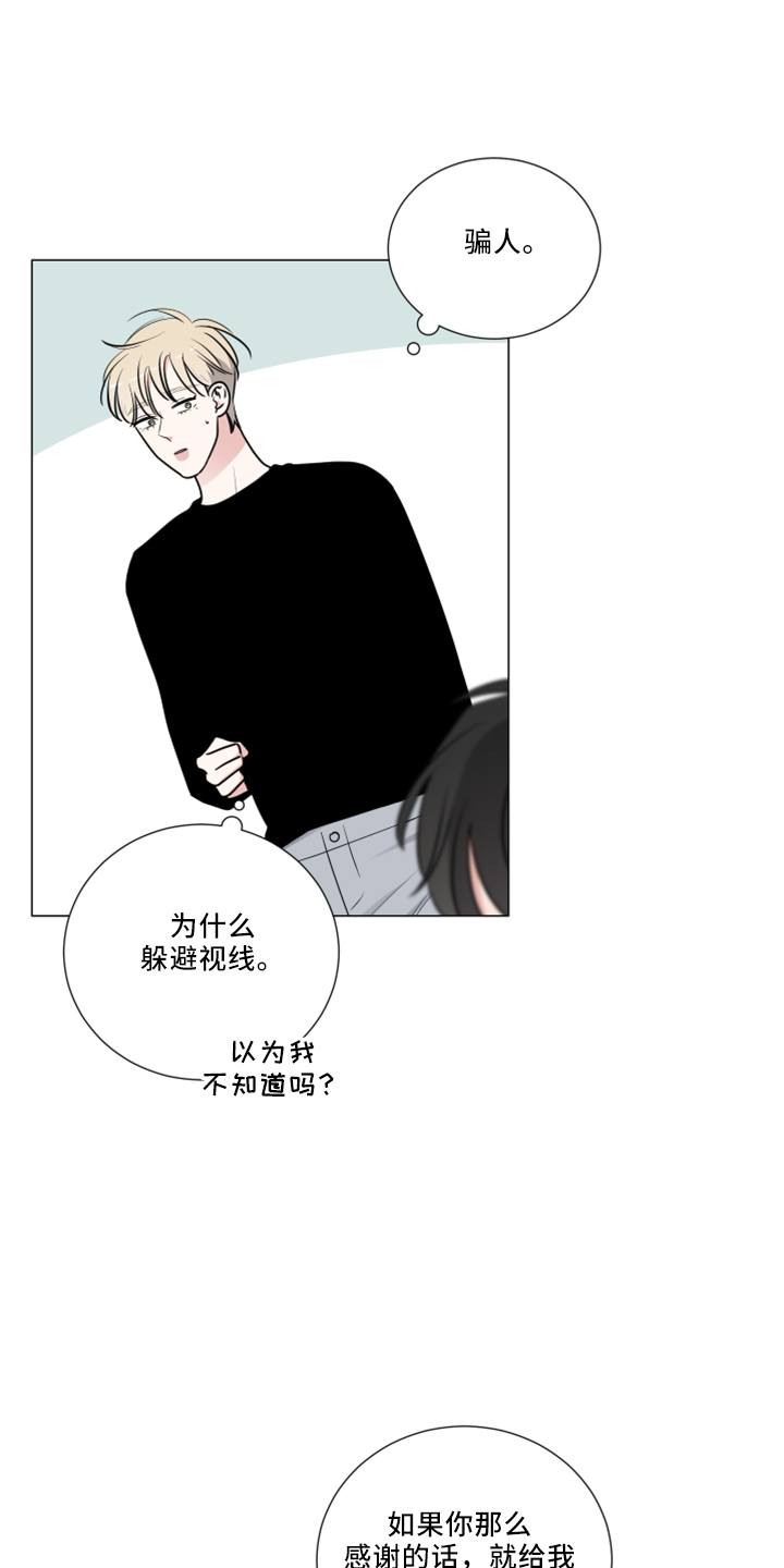 第54章：回忆15