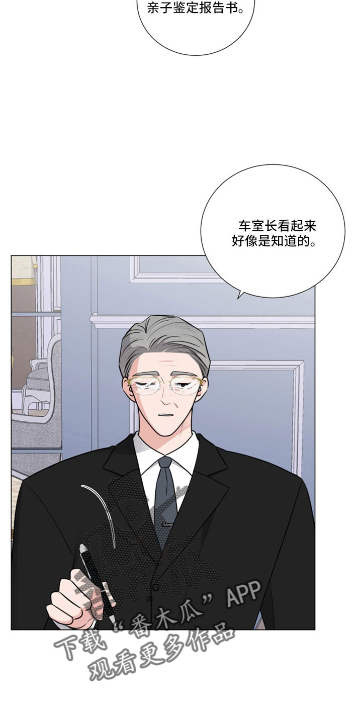 第101章：怎么会23