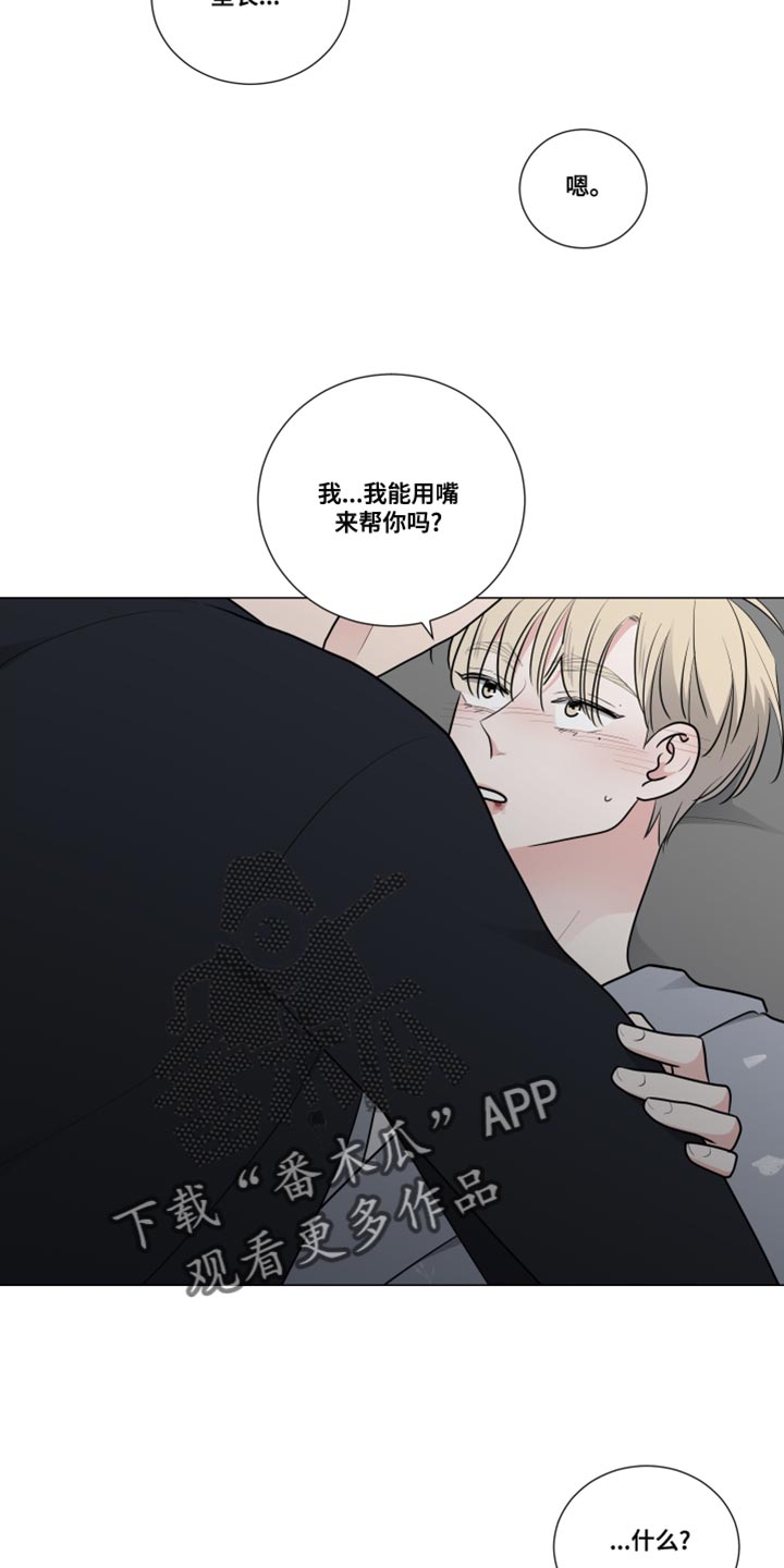 第65章：久违了8